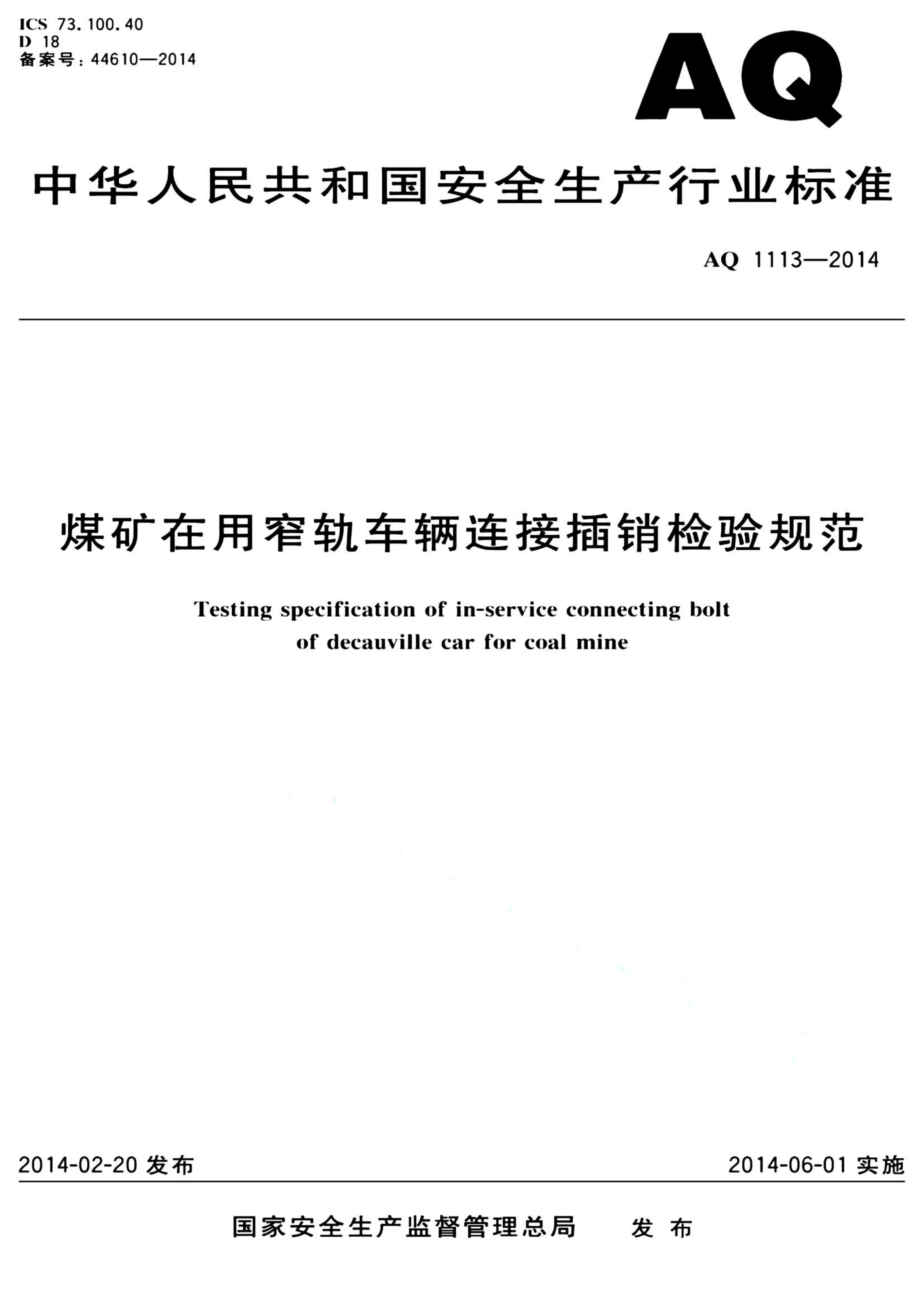 资源简图